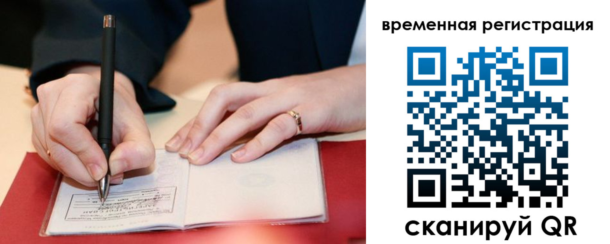 регистрация в Невинномысске